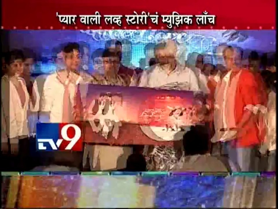 'Pyaar Wali Love Story’ Music Launch-TV9