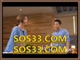 프로토추천【【ＳＯＳ３３쩜ＣＯＭ 】】 프로야구픽