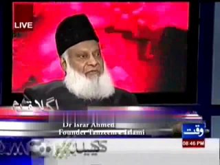 Dr. Asrar Ahmad About Nawaz Sharif