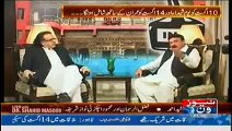 Live With Dr Shahid Masood - 5th August 2014 by News One 5 August 2014