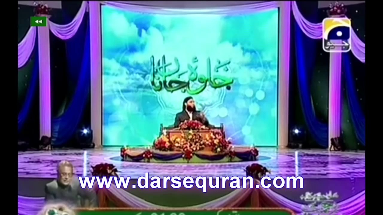 HD Anas Younus Naat On Program 'Jalwa E Jana' Geo tv 11 Rabi Ul Awal 1433 (4-2-12)