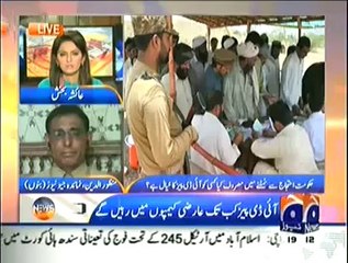 Newsroom 5th August 2014 by Geo News 5 August 2014