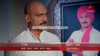 Iss Pyaar Ko Kya Naam Doon  Ek Baar Phir 8th August 2014 Watch Online Part 1