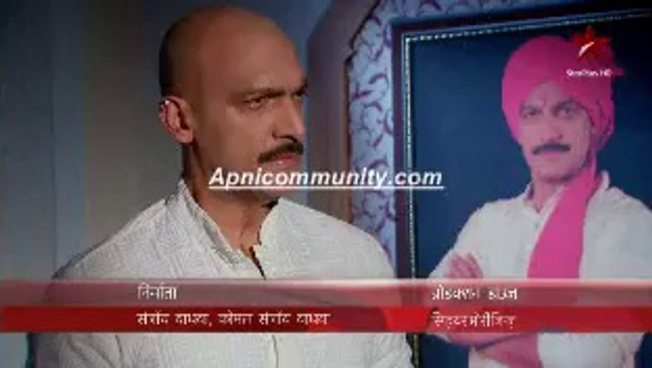 Iss Pyaar Ko Kya Naam Doon  Ek Baar Phir 8th August 2014 Watch Online Part 1