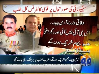 Geo Headlines-08 Aug 2014-1600