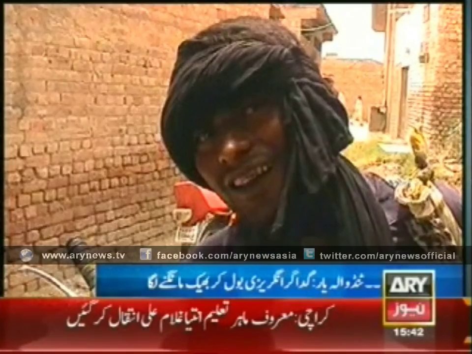 A Rare Begging Style In Pakistan