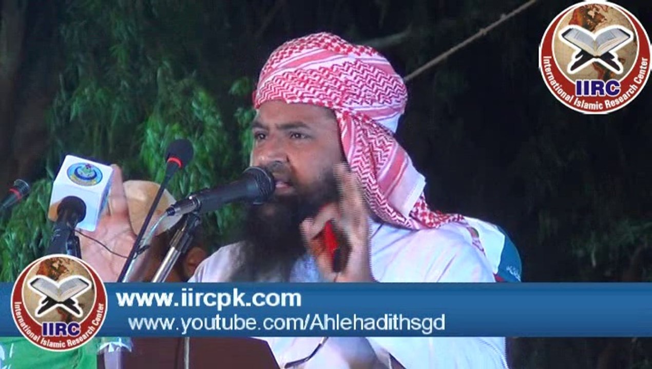 Nifaz E Islam By Shaikh Nawaz Cheema