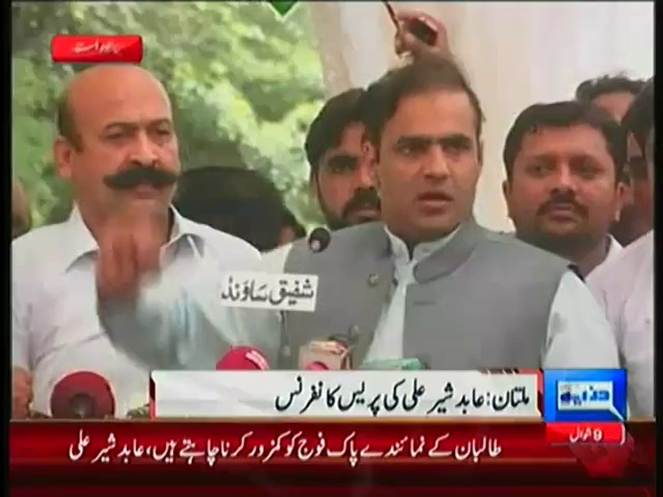 Abid Sher Ali Speech