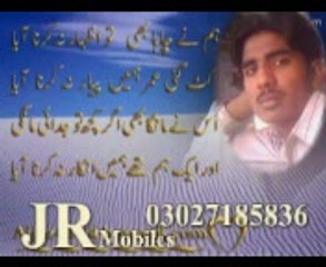 zarori tha JR Mobiles