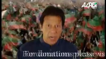 PTI Vice Chairman Shah Mahmood Qureshi's exclusive message for 14th August Azadi March