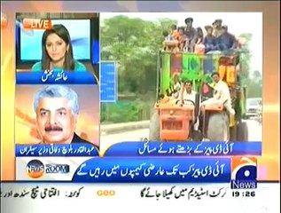 News Room (5th August 2014) IDP’S Kab Tak Camps Main Rahen Geh