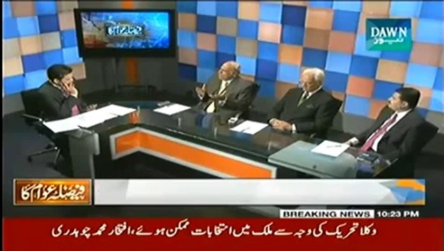 Faisla Awaam Ka 5th August 2014 (5 August 2014) With Asma Sherazi Full Talk Show On Dawn News
