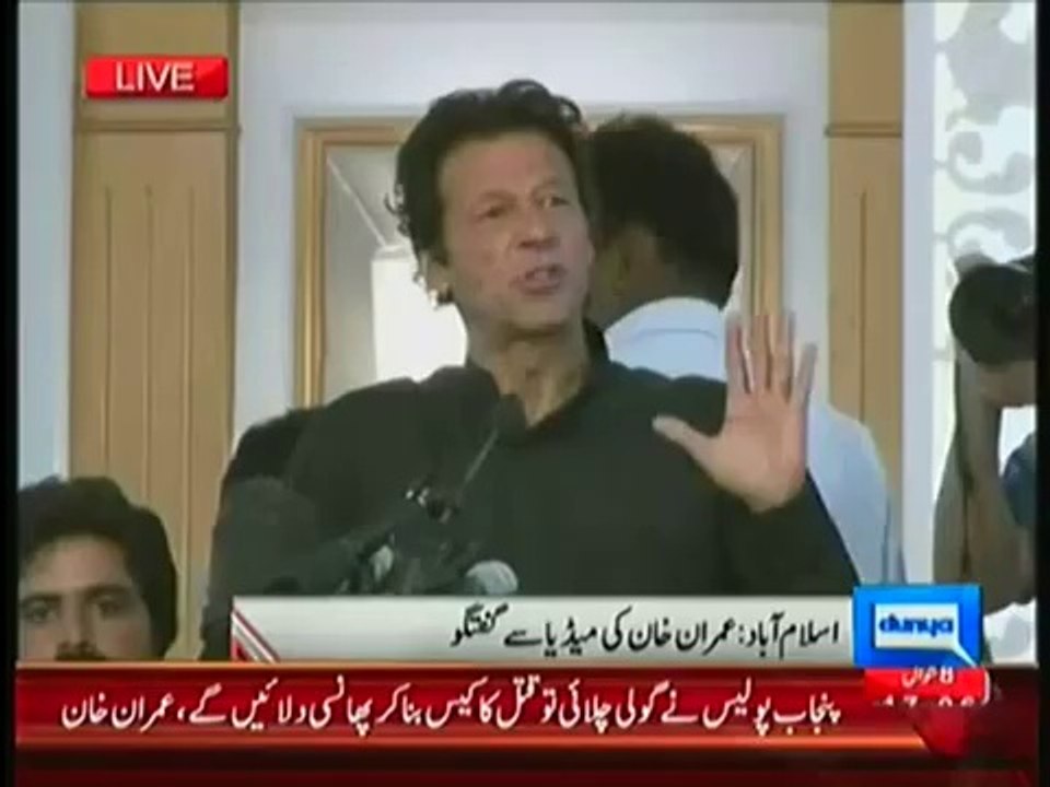 If I am get House arrest then We will Close whole Pakistan   Imran Khan