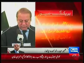 Nawaz Sharif Started To Take Advices From Political Leaders
