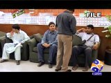 Geo FIR-05 Aug 2014-Part 1 Internet Banking fraud in Karachi
