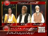 Indepth With Nadia Mirza (5th August 2014) Hukumat Jaye Gi Ya Koi Hikmat-e-Amli Kaam Aye Gi