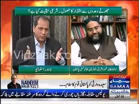 Army is far more better than this current democracy - Abrar ul Haq