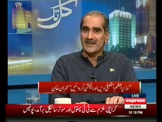 Kal Tak with Javed Chaudhry (5th August 2014)