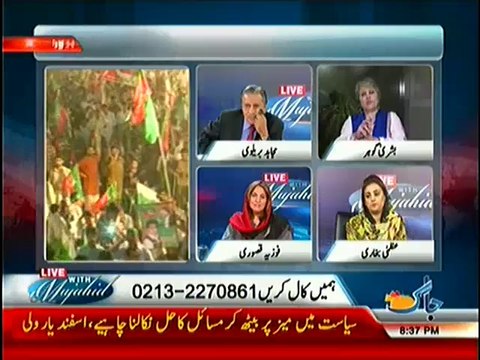 Live With Mujahid – 6th August 2014