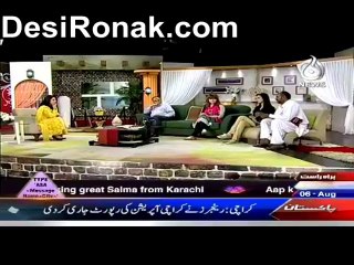 Aaj  Subh 6  Aug 2