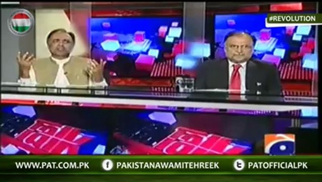 It was planned, Govt threatened PAT's workers - Qamar Zaman Kaira
