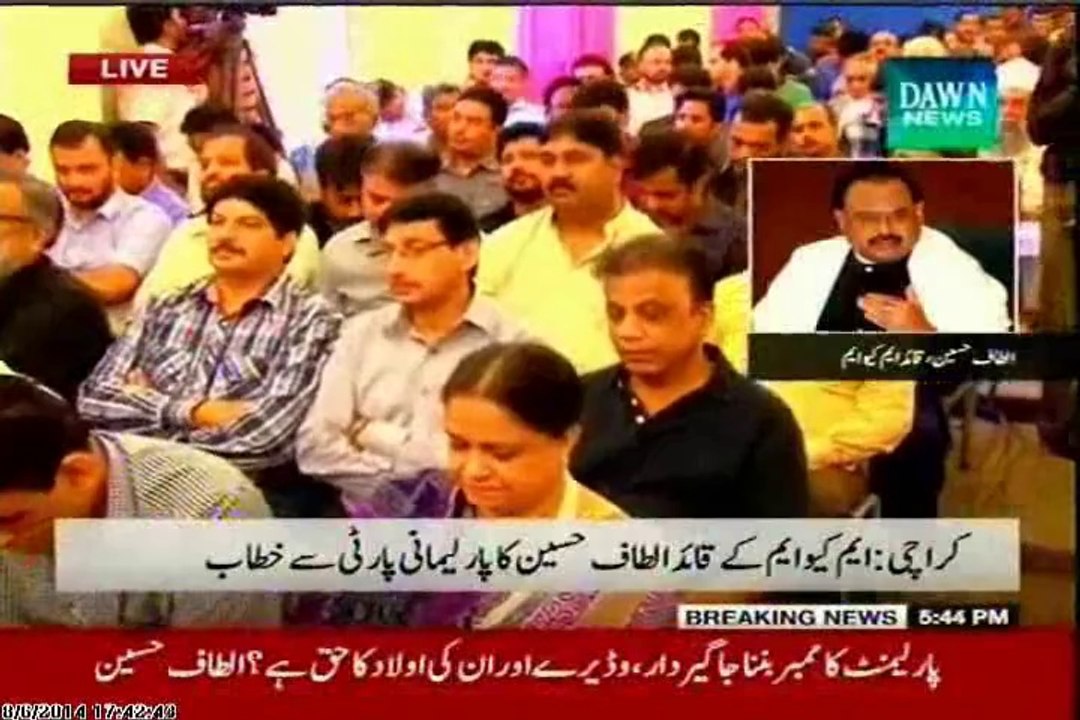 Part-1: Altaf Hussain speech to Members of Rabita Committee & the Party Lawmakers