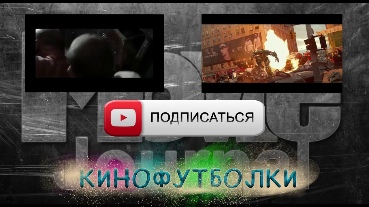 Охотник за Лицами - Трейлер (Face Hunter) (虐面人之...