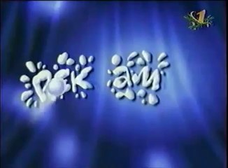 Новогодние Рекламы Орт 1999