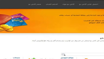 فتح المواقع المحجوبه بدون برامج