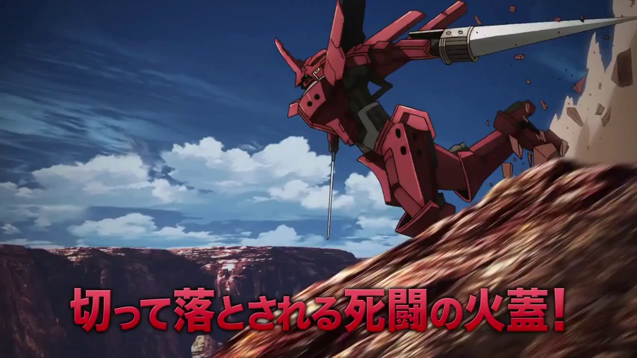 Broken Blade - TV Series Trailer (Production I.G/Xebec)