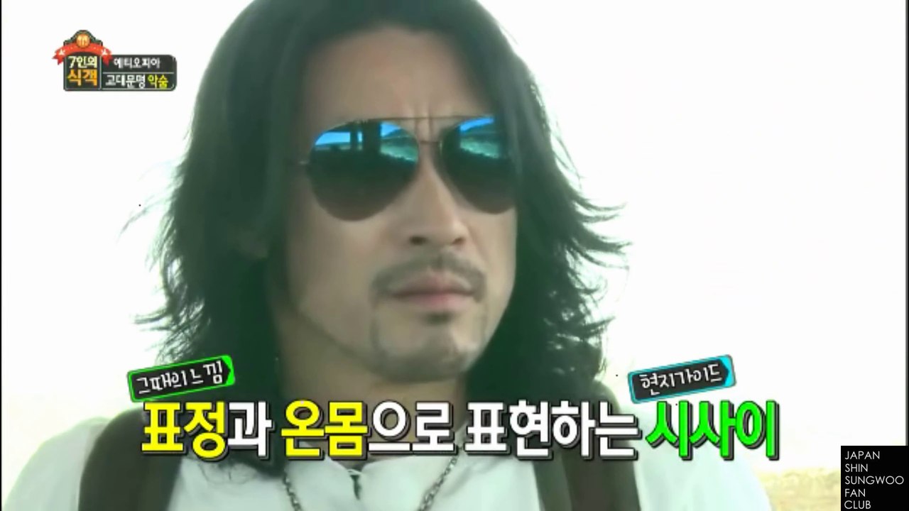 140711 7人の食客-1/1 シン・ソンウ チーム CUT