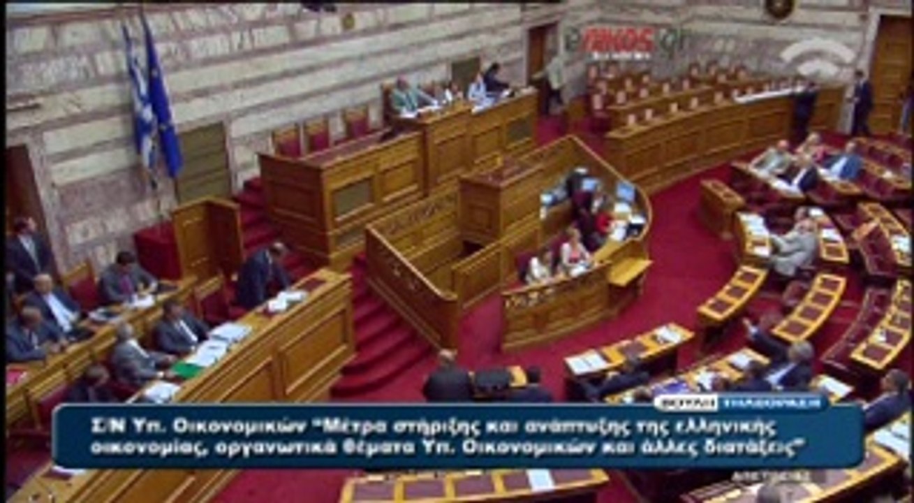 enikos.gr Χαρδούβελης για το άρθρο 152 του Πολυνομοσχεδίου