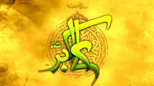Hassan Sadiq 1994-noha -(2) Hay Waqt e Azan