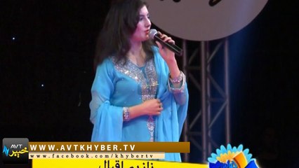 Nazia Iqbal Eid Mubarak Message to All Khyber Team