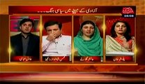 Table Talk (6th August 2014) Aazadi Ke Mheene Mein Siyasi Jung…..