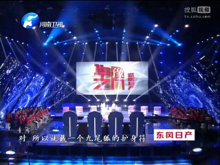 20140806 华豫之门 《华豫之门》20140806 明代关公像鉴赏