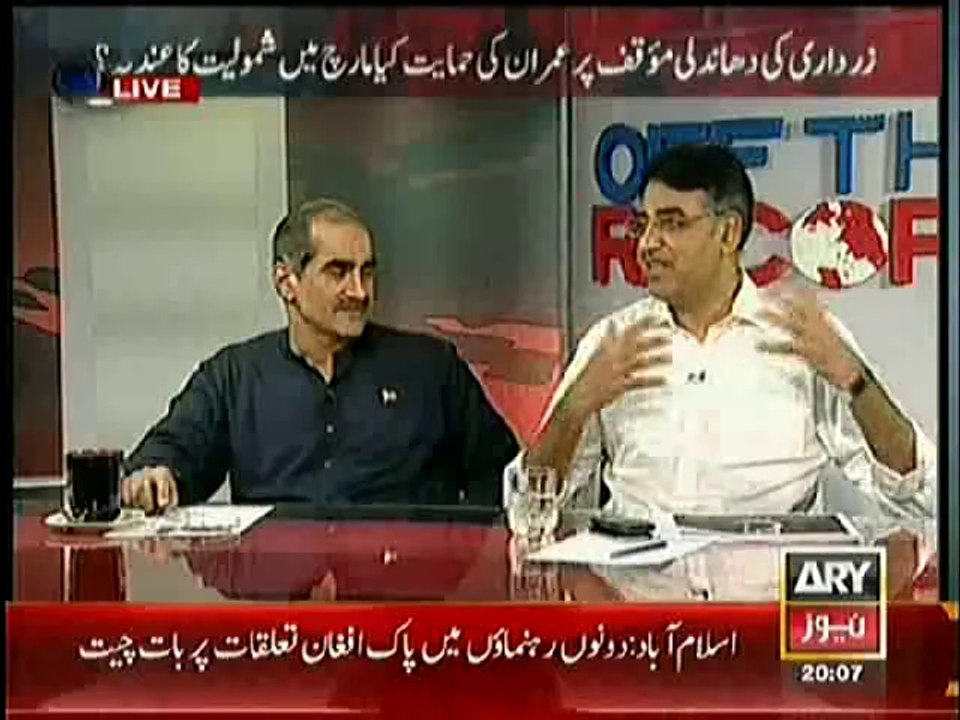 Asad Umar Telling an Interesting Story 'How he met Khawaja Saad Rafique'