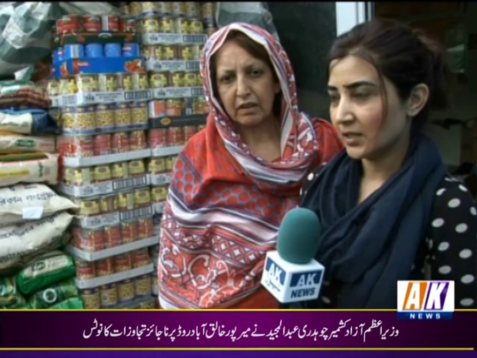 Khbrnama 28-07-14
