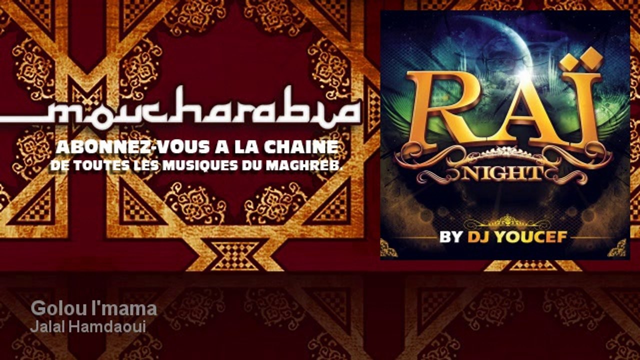 Goulou L Mama Jalal Hamdaoui Cheb Rayan