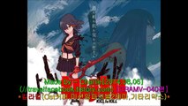 CRAMV-040, Kill La Kill(킬라킬), [Blumenkranz(nZk cover.) Mission Impossible II theme Beethoven Symphony(ROCK cover.) & Other Remix medley], Story-AMV-Board enjoying with Music(No.40th): Chapter of the Cruel World, Loneless & Limitation and Speeding
