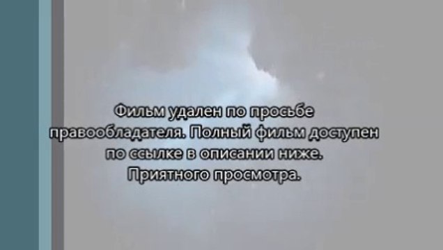 Онлайн хит Домашнее видео: Только для взрослых смотреть