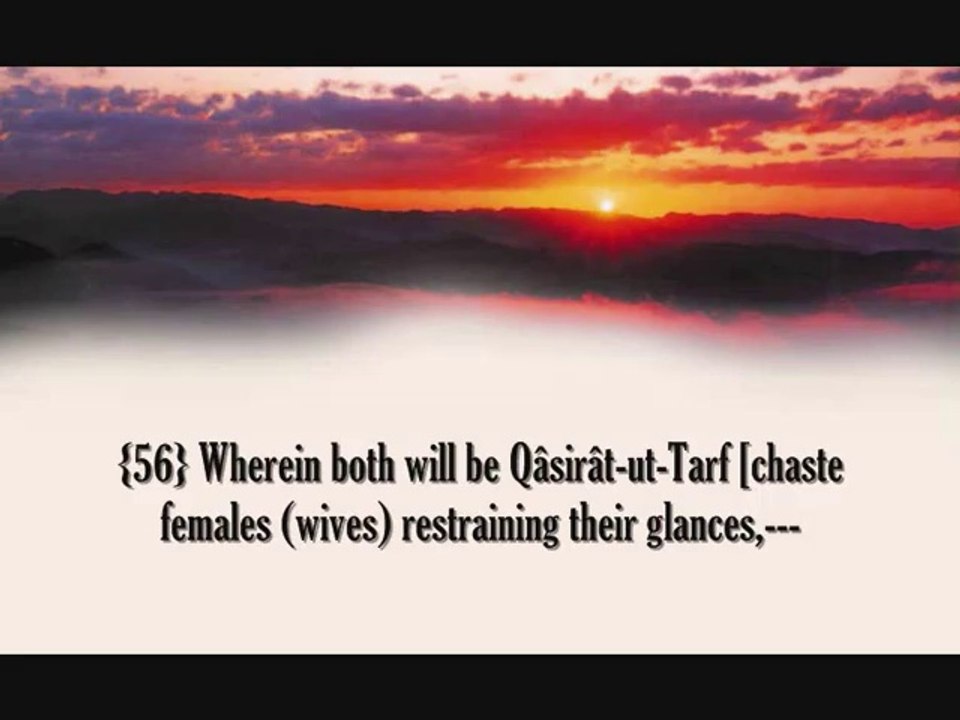 Abu Bakr Ash-Shatri --- Surah Ar-Rahman (VERY RARE RECITATION)