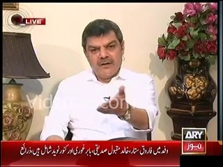 Shabhaz Sharif to resign from CM Punjab post in next 3 days - Mubashir Luqman