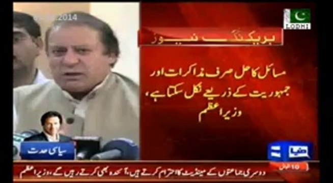 Nawaz Sharif- Political powers must respect public mandate, problems can only be resolved through dialogues.
