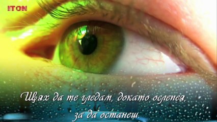 Richard Marx - One More Time (BG-превод)