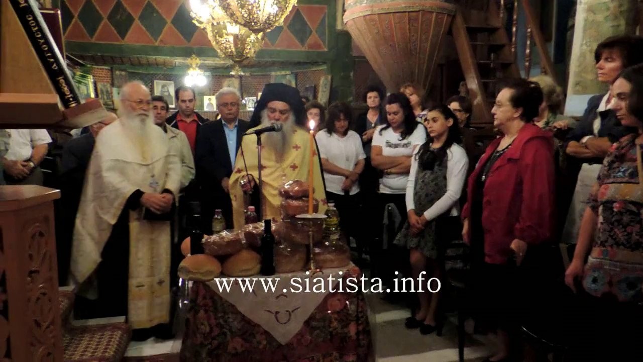 www.siatista.info - 06-08-14 - Πανήγυρις του Οσίου Νικάνορος