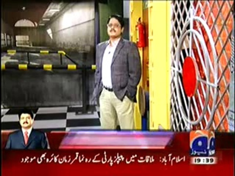 GEO FIR - 6th August 2014 by Geo News 6 August 2014