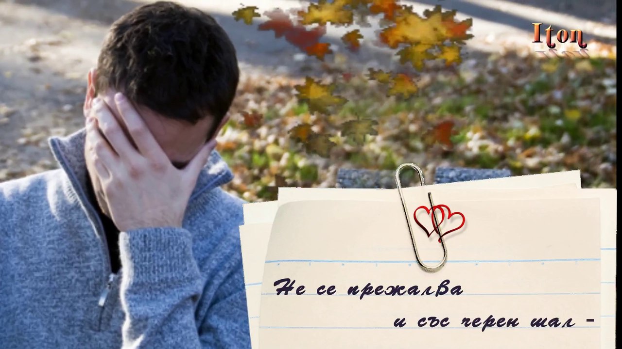 Armik - Meet You In Heaven & НЕ СЕ ЗАБРАВЯ ИСТИНСКА ЛЮБОВ