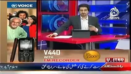 Pakistan at 7 - 6th July 2014 by Ary News 6 July 2014