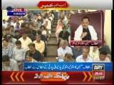 MQM leader Altaf Hussain's complete address to party meeting-06-08-14